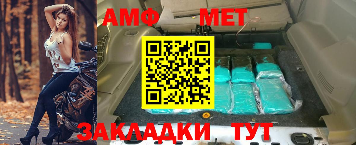 АМФЕТАМИН  АМФЕТАМИН 97%  Амфетамин  Среднеуральск  Вход с VPN 