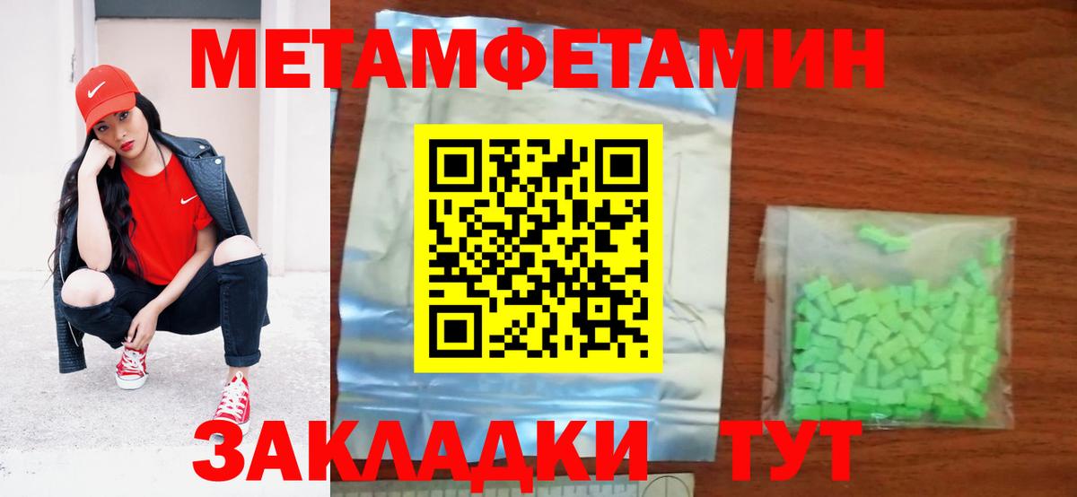 АМФЕТАМИН Розовый Среднеуральск