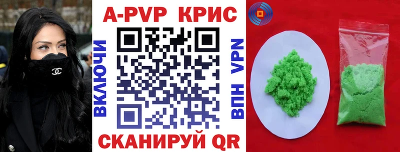 Alpha-PVP мука  Среднеуральск 