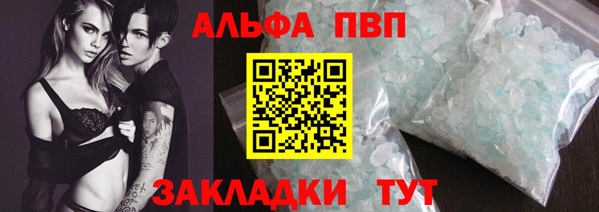 A-PVP СК Среднеуральск