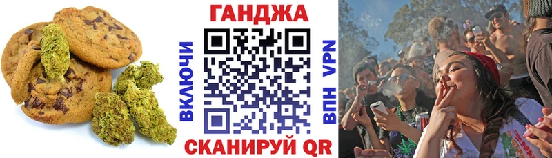 купить   Среднеуральск  Canna-Cookies конопля 
