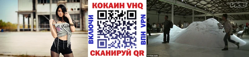 КОКАИН VHQ  блэк спрут как войти  Среднеуральск  хочу  