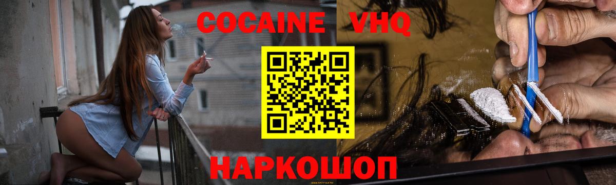 Среднеуральск  Cocaine 98%  Вход с VPN  Cocaine FishScale 