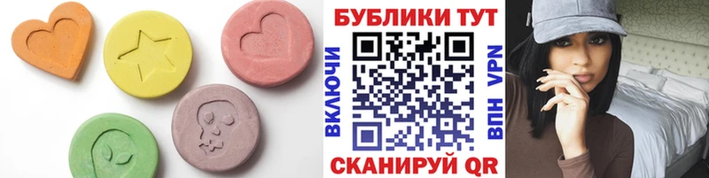 Экстази MDMA  магазин продажи наркотиков  kraken   Среднеуральск 