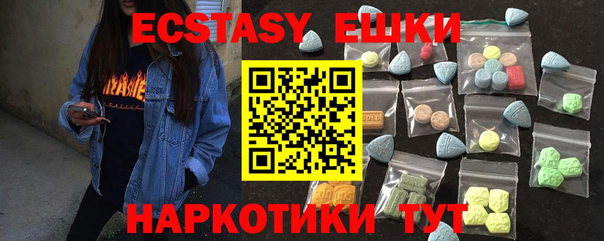 купить наркотик  Экстази  Среднеуральск  Вход с VPN  Ecstasy Punisher 