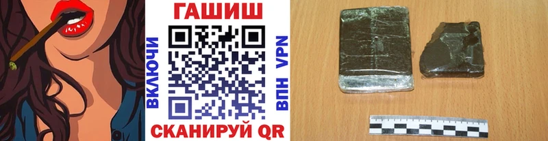 ГАШИШ убойный Среднеуральск