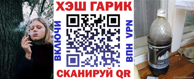 ГАШИШ Ice-O-Lator  купить   Среднеуральск 