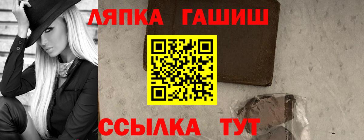 ГАШИШ индика сатива Среднеуральск