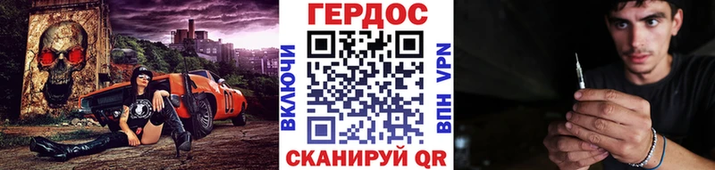 цены наркотик  Среднеуральск  Героин хмурый 