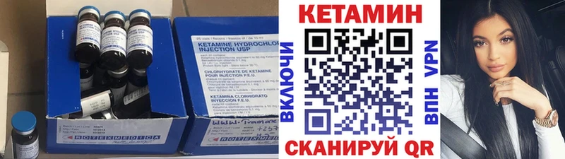 КЕТАМИН VHQ  Среднеуральск 