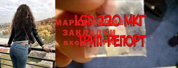 MDMA Богородск