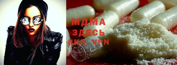 MDMA Богородск