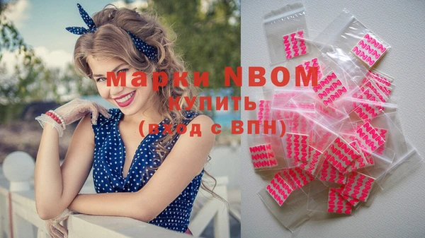 MDMA Богородск