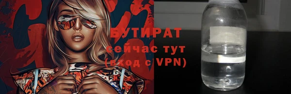 MDMA Богородск