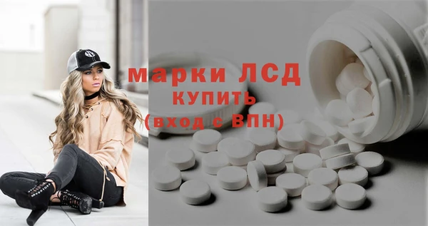MDMA Богородск