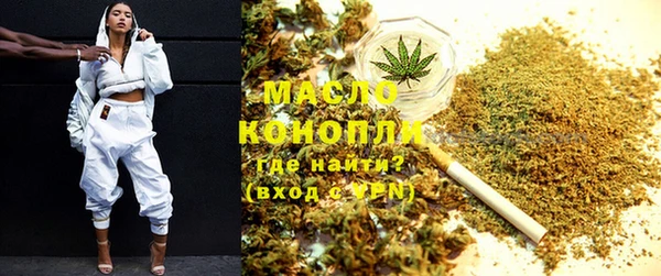 MDMA Богородск