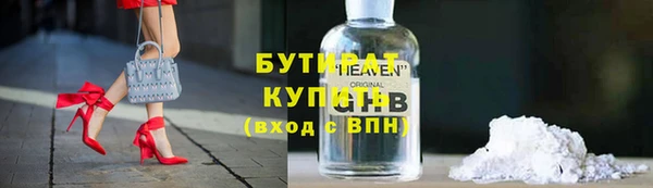 MDMA Богородск