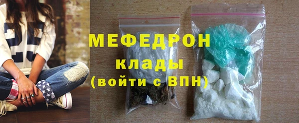 экстази Богданович