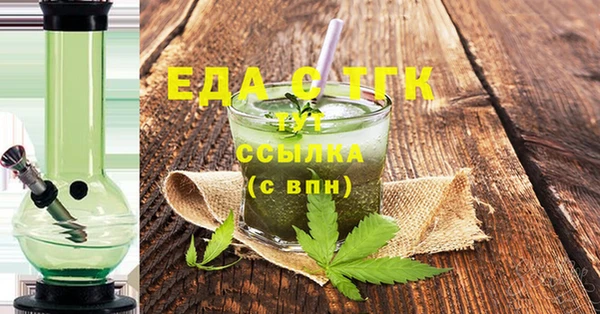 MDMA Богородск