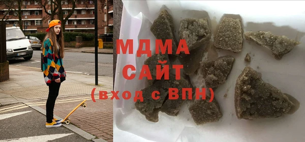 амф Богородицк