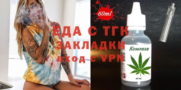 MDMA Богородск