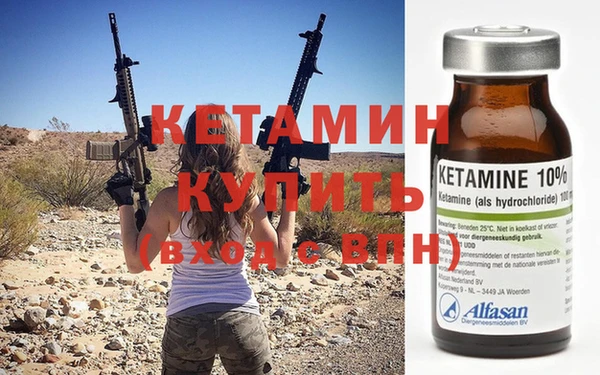 амф Богородицк