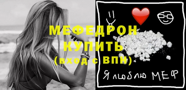 MDMA Богородск