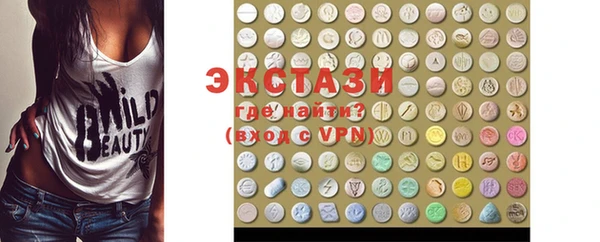 MDMA Богородск