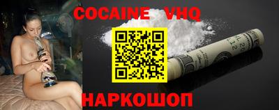 COCAINE Пенза