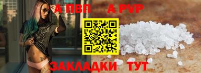 экстази Партизанск
