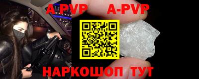 экстази Партизанск