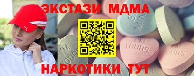 экстази Партизанск