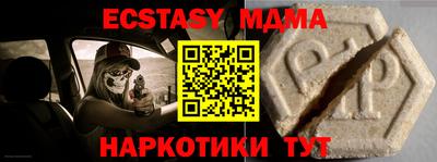 твердый Первоуральск