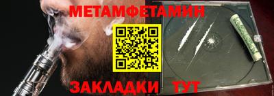 COCAINE Пенза