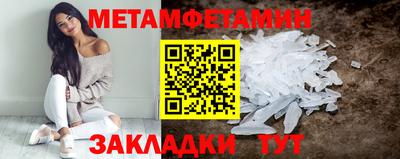 экстази Партизанск