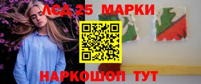 экстази Партизанск