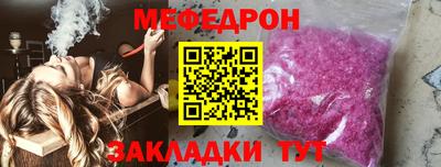 COCAINE Пенза