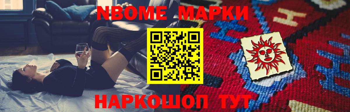 Среднеуральск  LSD-25 экстази кислота  Вход с VPN  ЛСД экстази ecstasy 