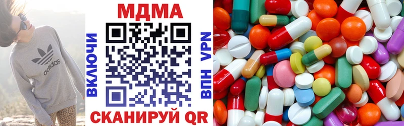 МДМА кристаллы  blacksprut сайт  Среднеуральск  где продают  