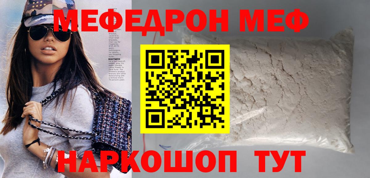 ГАШИШ  Бошки Шишки  Вход с VPN  Среднеуральск  Альфа ПВП СК кристаллы  Мефедрон кристаллы  Где купить наркотики? 