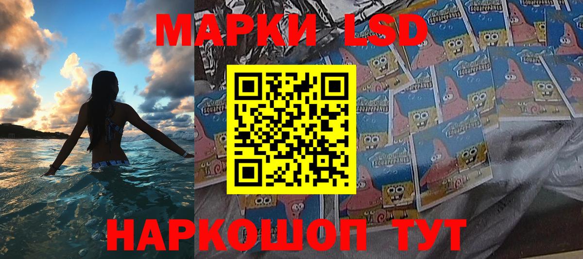 Среднеуральск  Наркотические марки  Вход с VPN  Марки NBOMe 1500мкг 