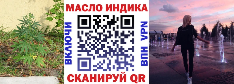 Дистиллят ТГК жижа  Среднеуральск 