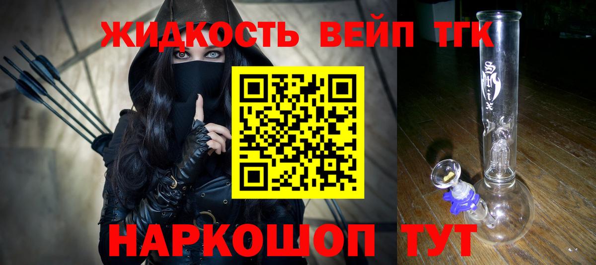 ТГК Wax Среднеуральск