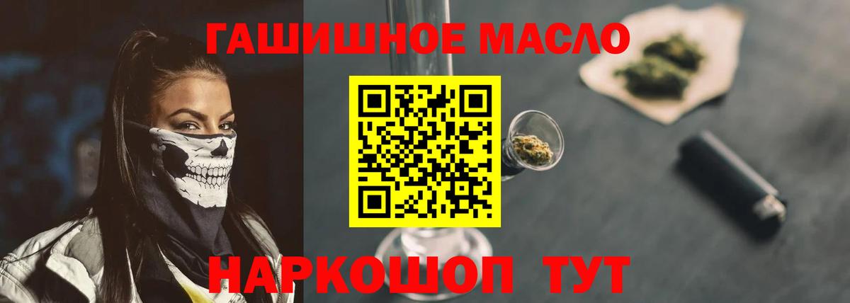 ТГК вейп с тгк  Вход с VPN  Среднеуральск 
