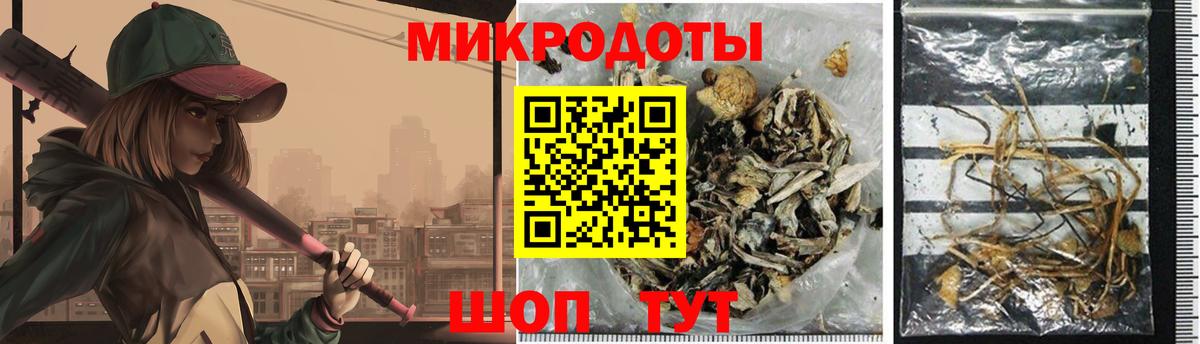 Среднеуральск  Псилоцибиновые грибы мицелий  Галлюциногенные грибы GOLDEN TEACHER  Вход с VPN 