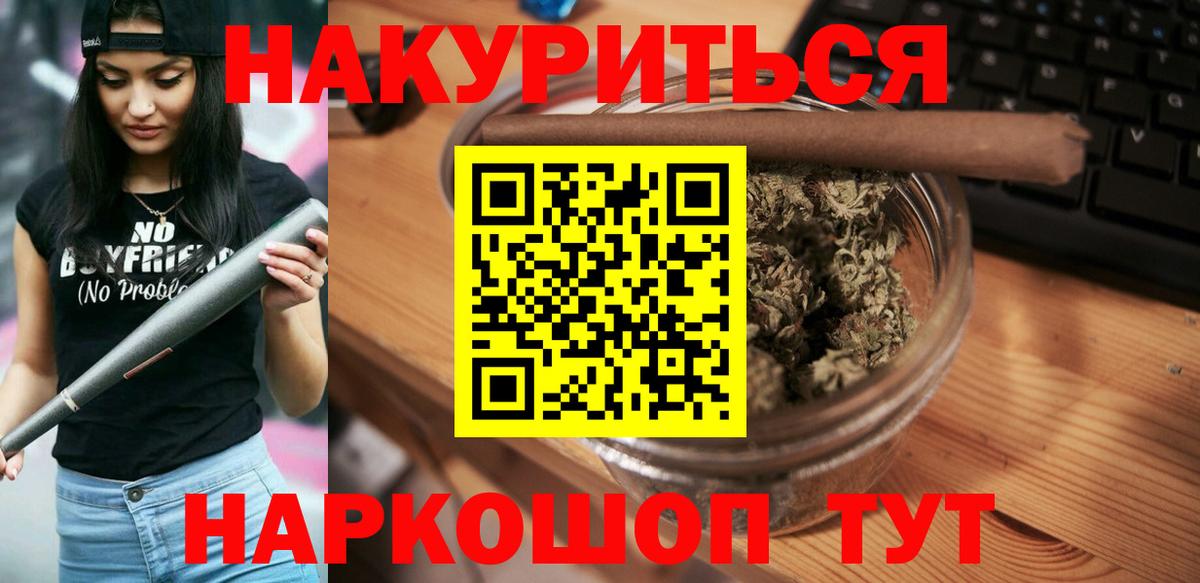 МАРИХУАНА LSD WEED Среднеуральск