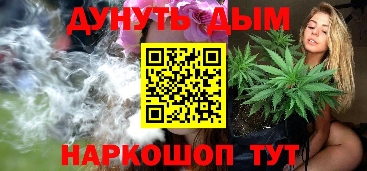 Каннабис Bruce Banner  Шишки марихуана марихуана  Вход с VPN  Среднеуральск  Канабис планчик  Шишки марихуана тримм 
